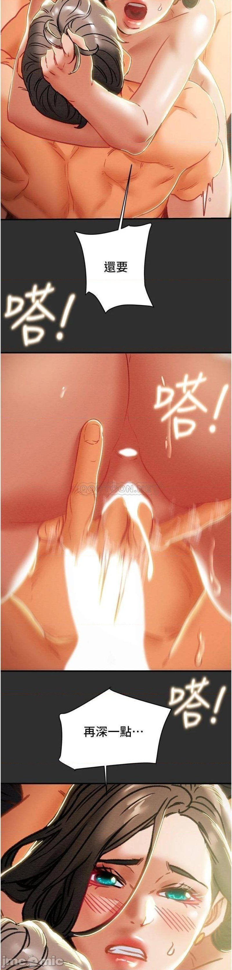 Erotic Scheme Raw - Chapter 64 Page 37