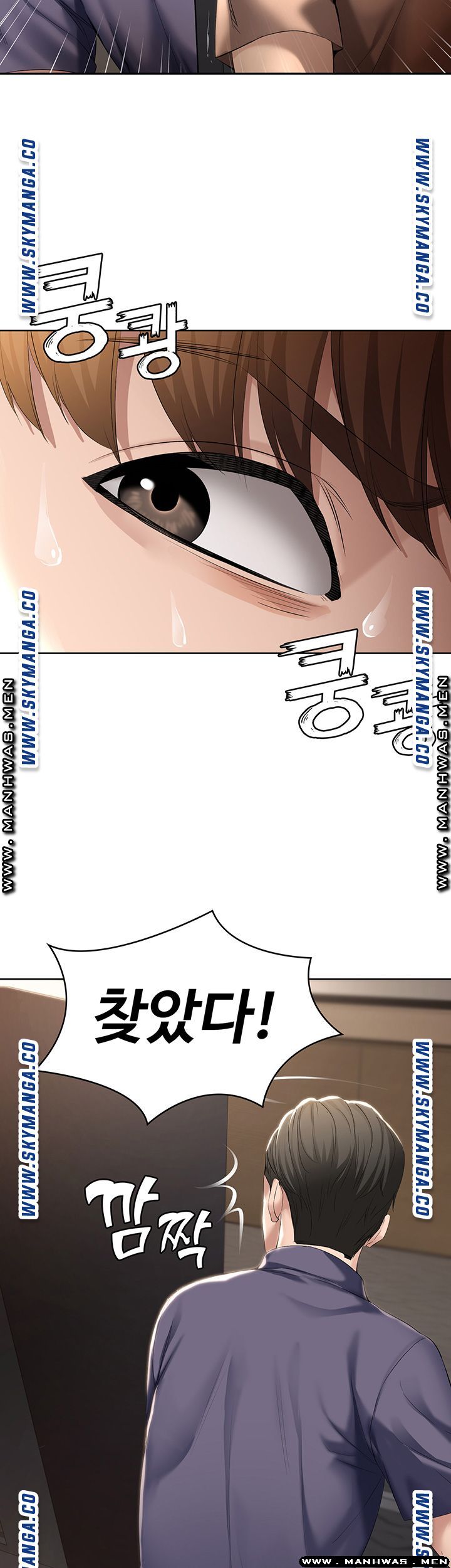 Boarding Diary Raw - Chapter 32 Page 37