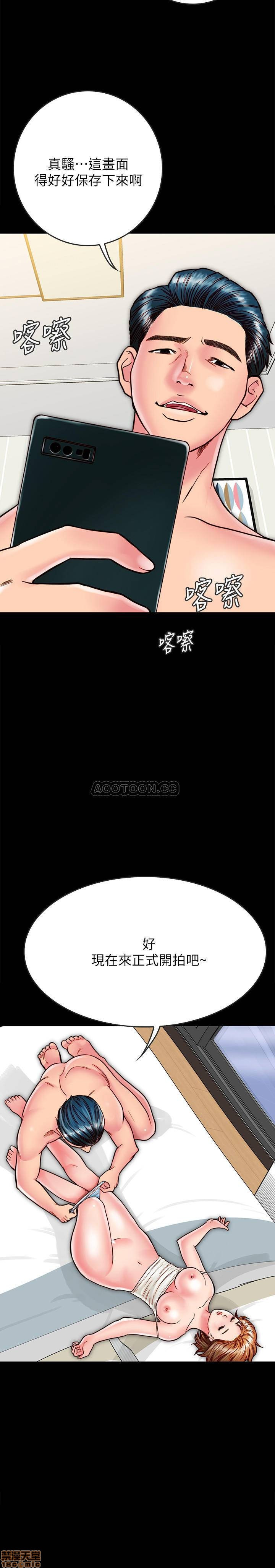 Gimyo Raw - Chapter 12 Page 27
