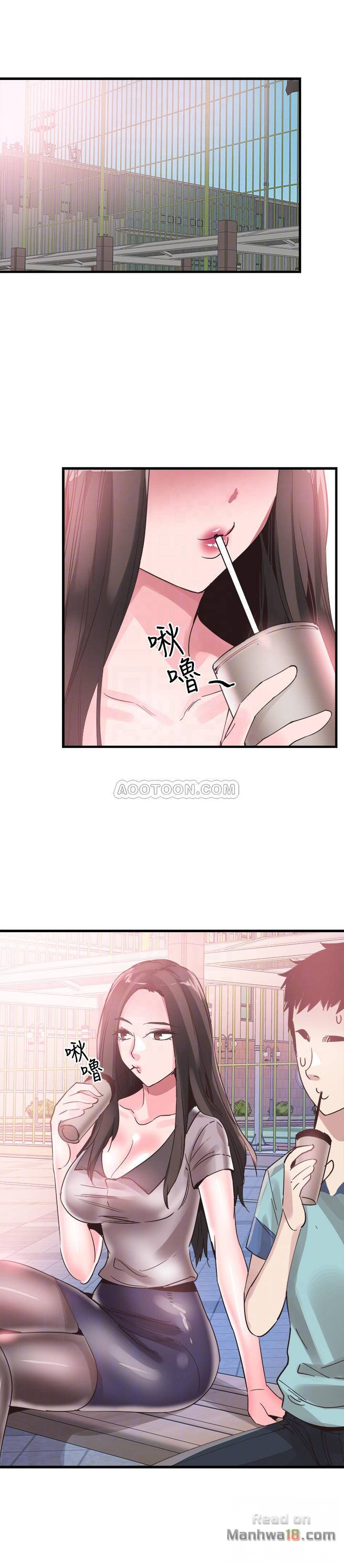 Campus Live Raw - Chapter 35 Page 18