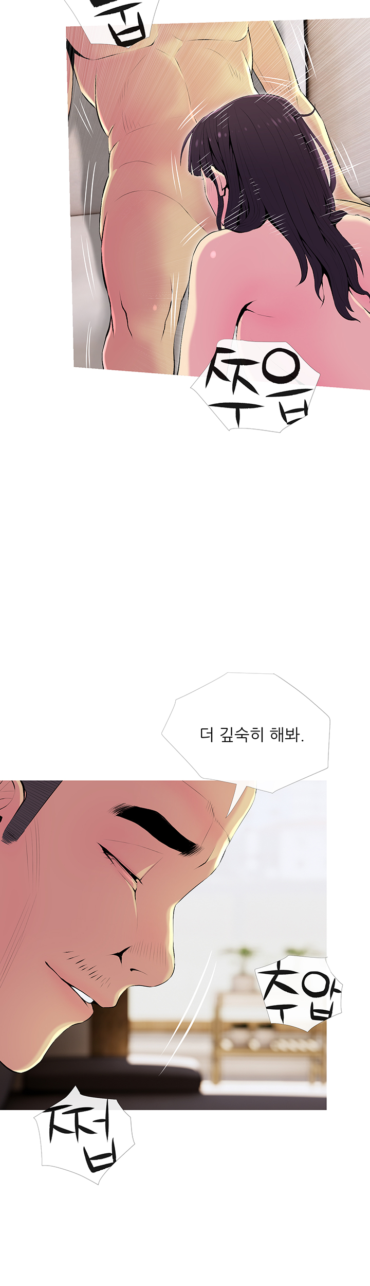 Apartment Raw - Chapter 22 Page 28