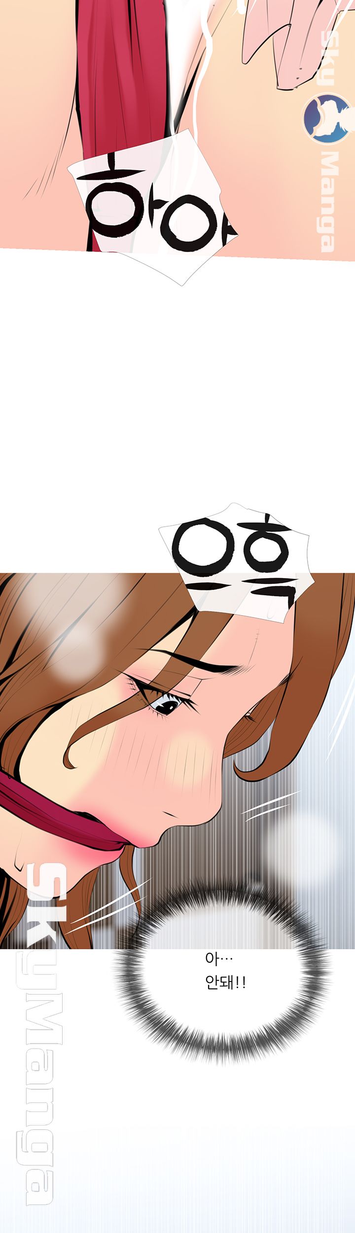 Apartment Raw - Chapter 33 Page 23