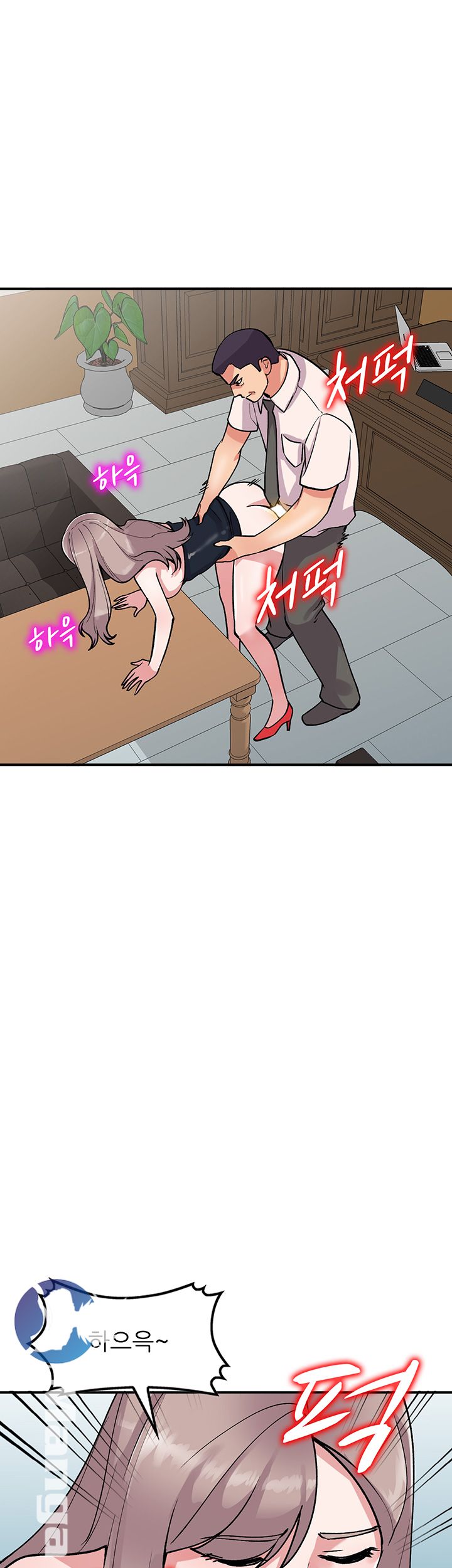 Sister Secret Raw - Chapter 58 Page 35