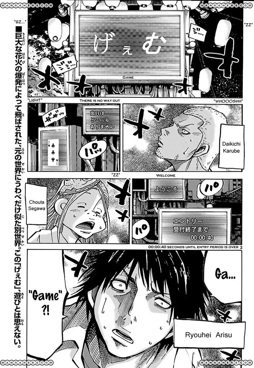 Alice in Borderland - Chapter 2.1 Page 4