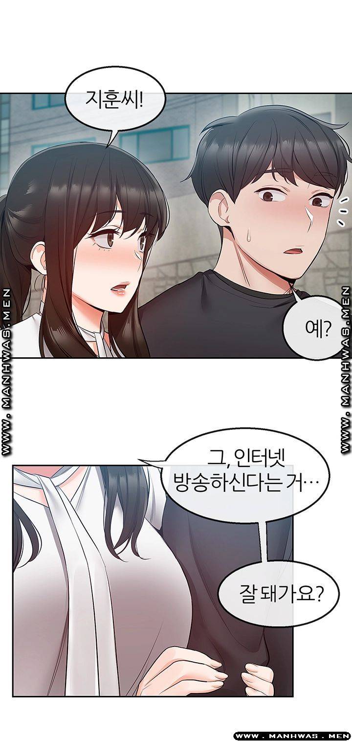 Floor Noise Raw - Chapter 31 Page 38