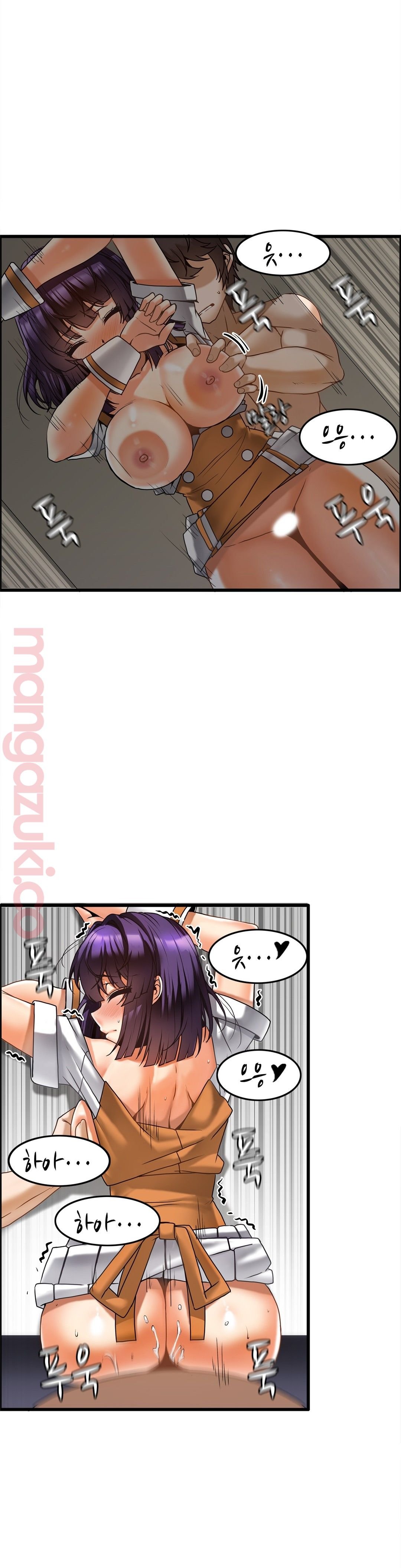 Twin Recipe Raw - Chapter 11 Page 15