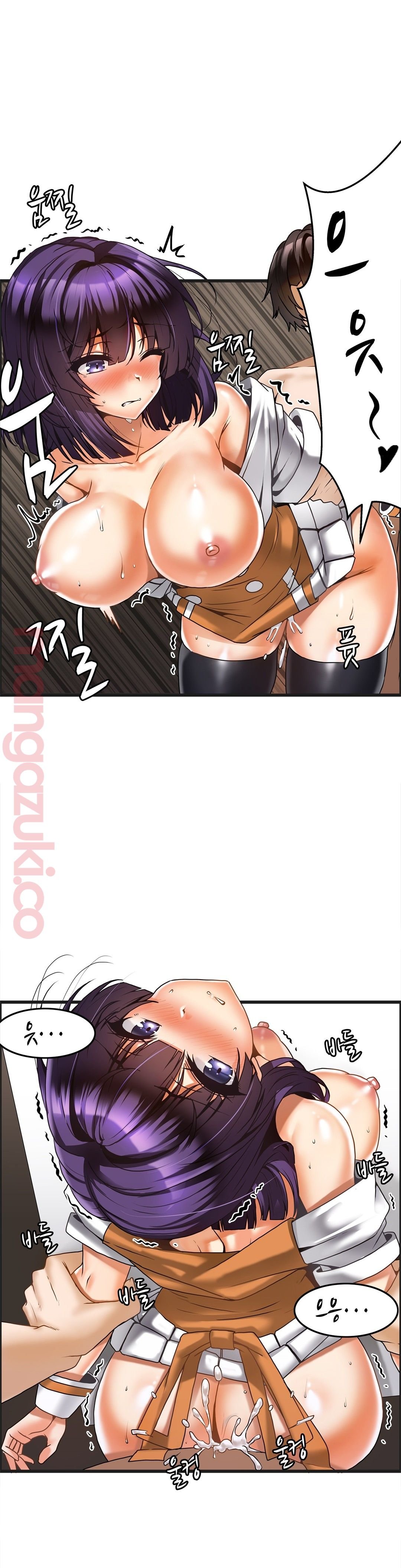 Twin Recipe Raw - Chapter 11 Page 17