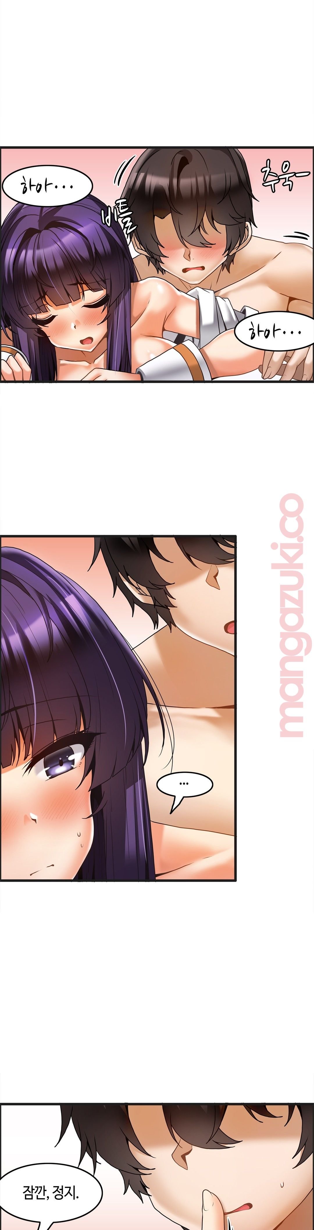 Twin Recipe Raw - Chapter 11 Page 18
