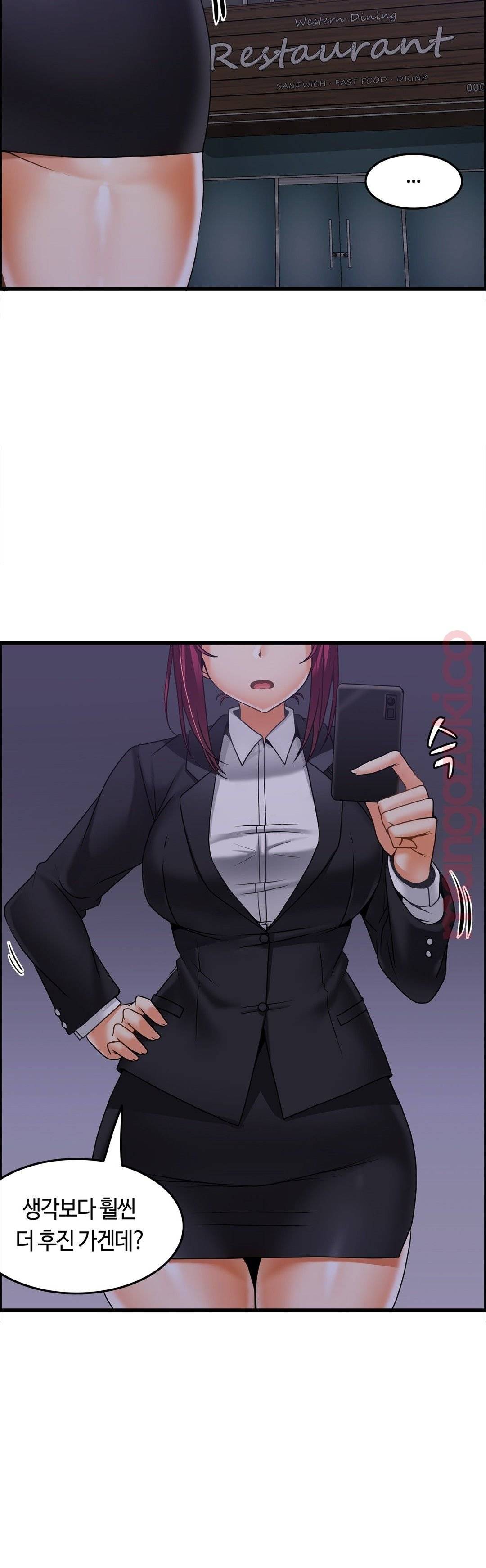 Twin Recipe Raw - Chapter 11 Page 20