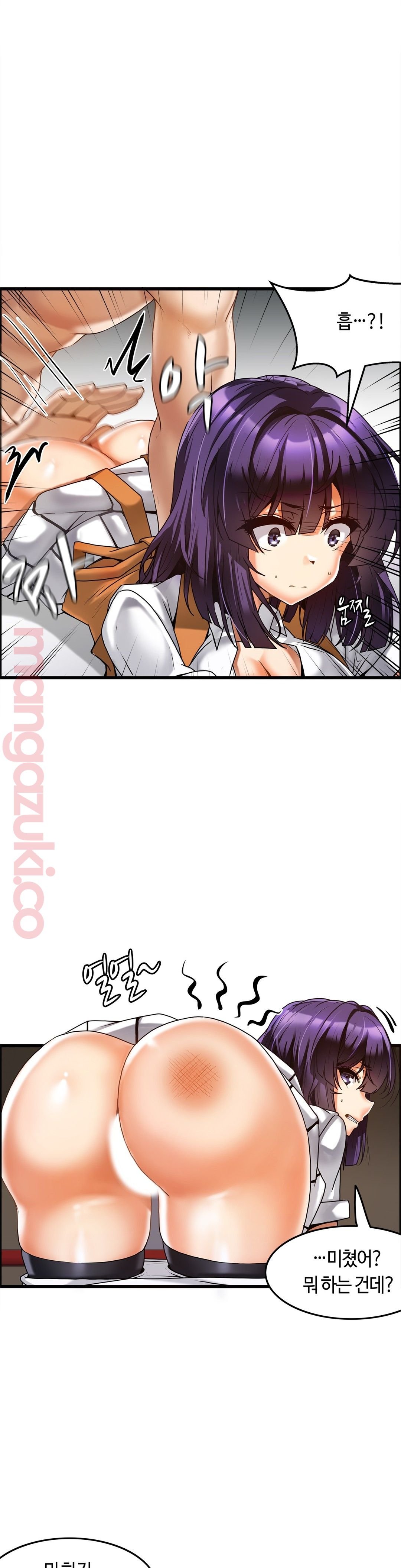Twin Recipe Raw - Chapter 11 Page 3