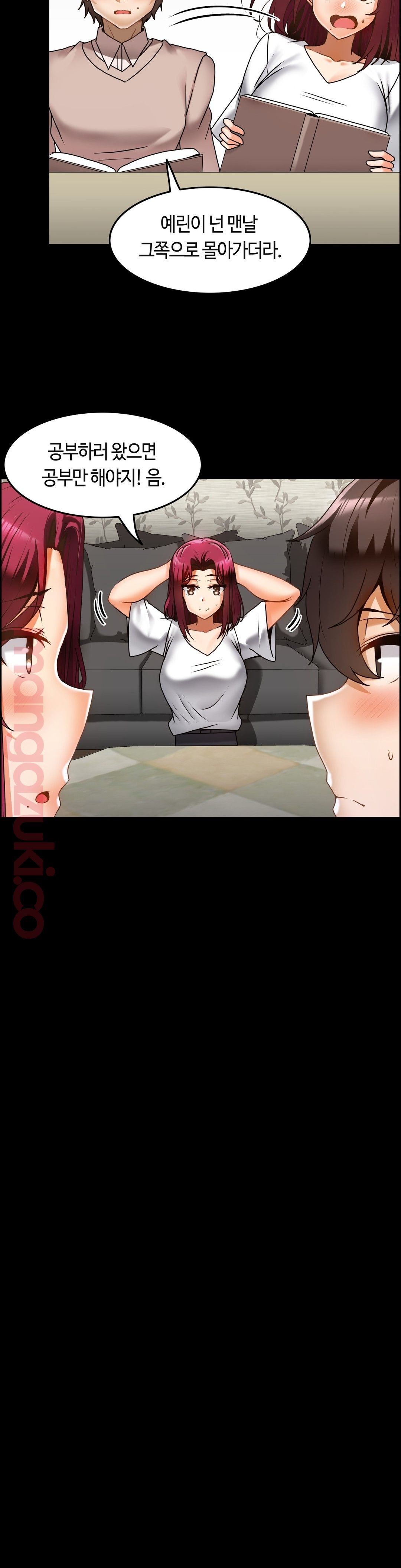 Twin Recipe Raw - Chapter 13 Page 10