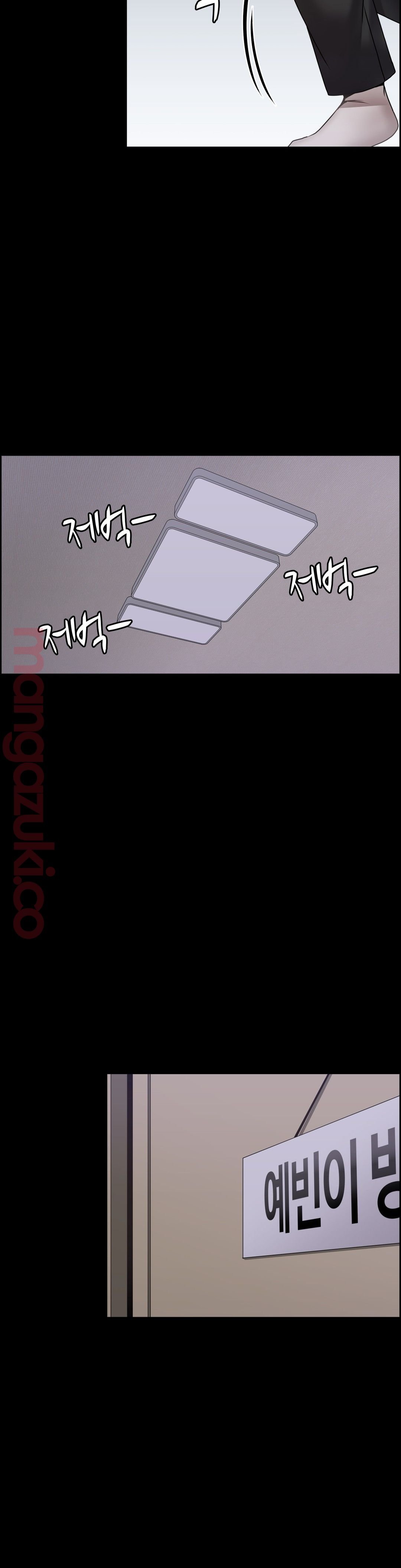 Twin Recipe Raw - Chapter 13 Page 14