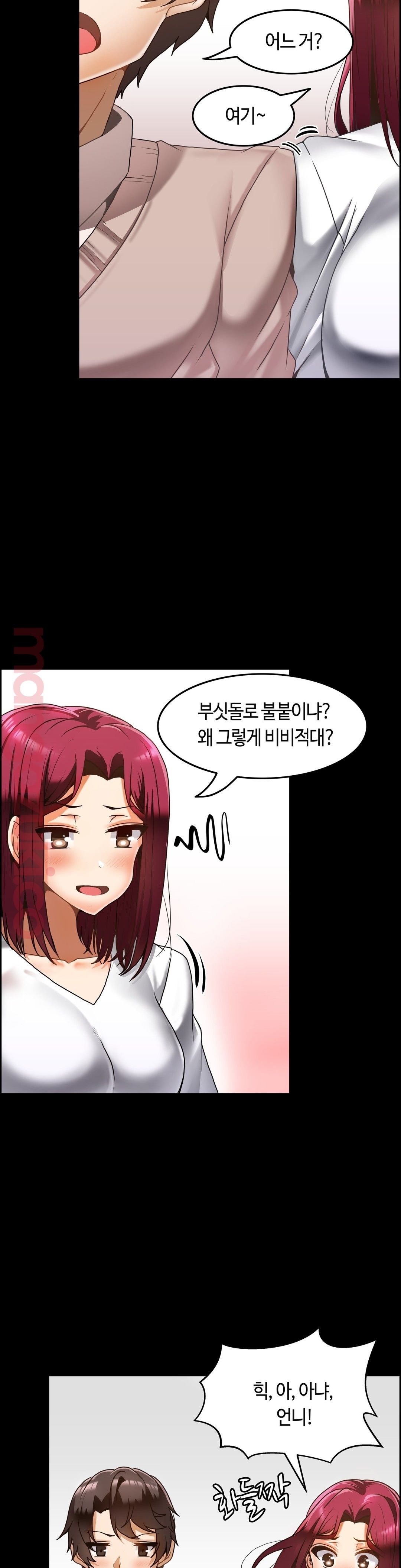 Twin Recipe Raw - Chapter 13 Page 9