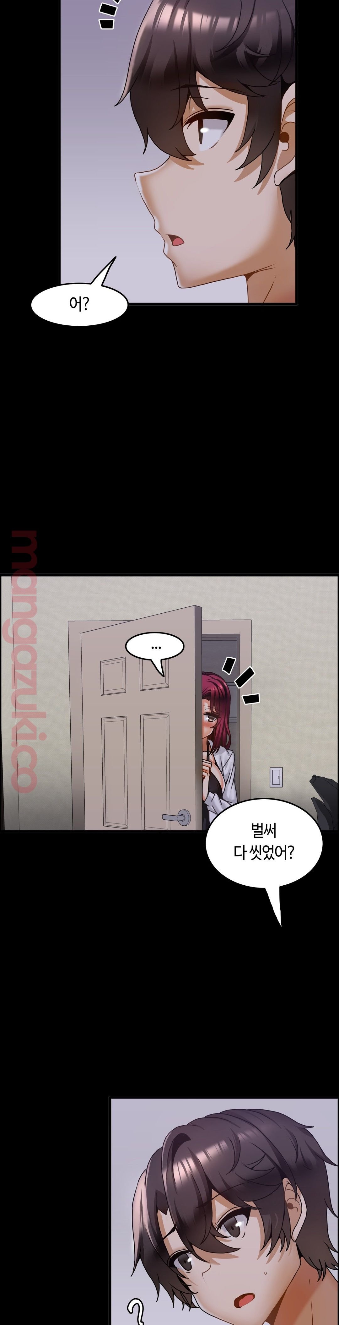 Twin Recipe Raw - Chapter 14 Page 13