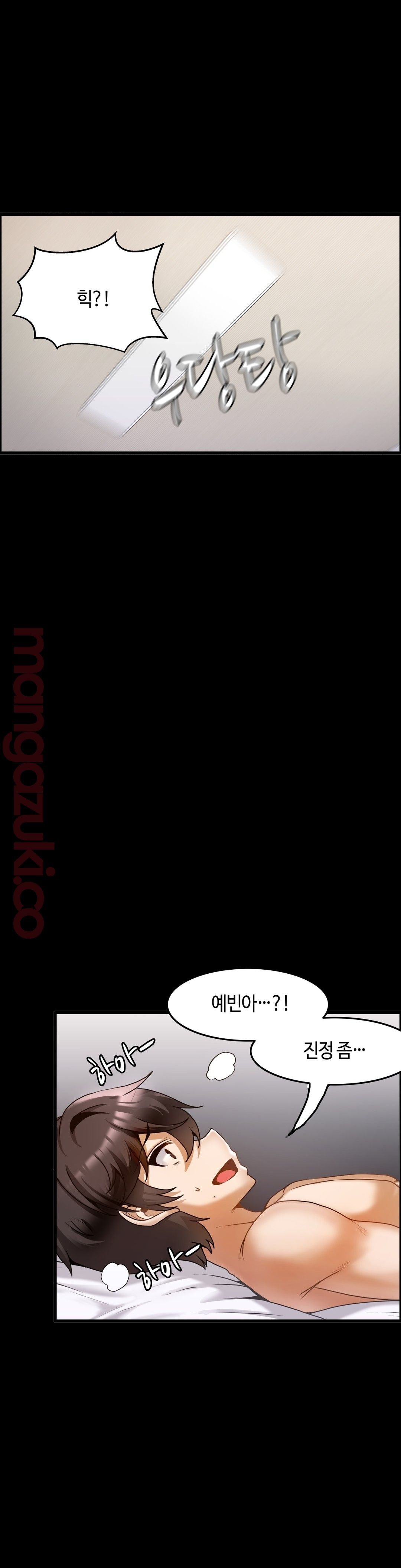 Twin Recipe Raw - Chapter 14 Page 21