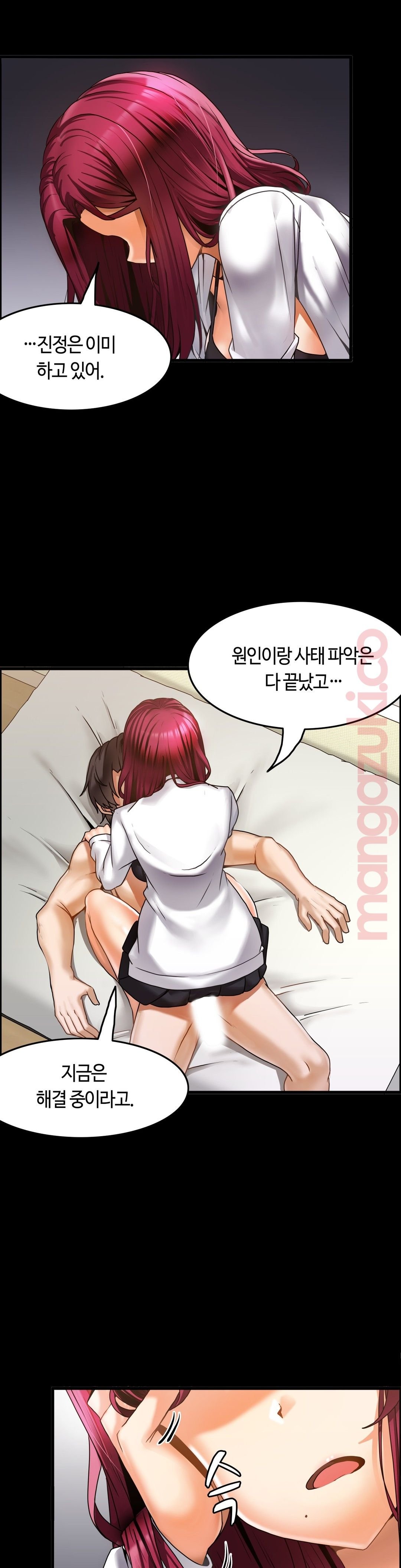 Twin Recipe Raw - Chapter 14 Page 22