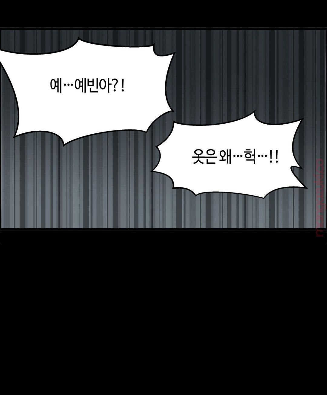 Twin Recipe Raw - Chapter 14 Page 24