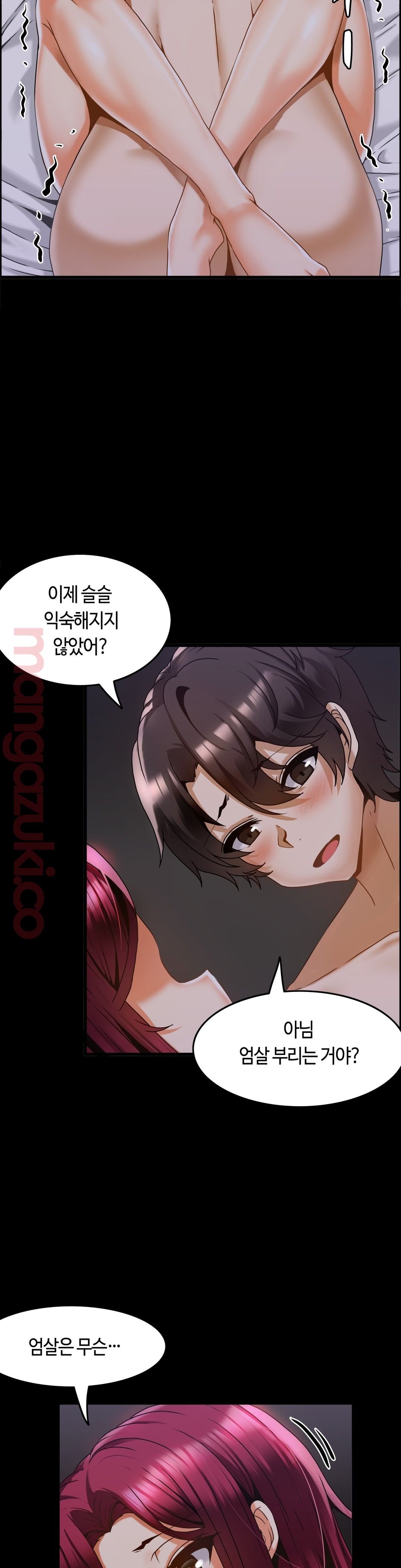 Twin Recipe Raw - Chapter 14 Page 3