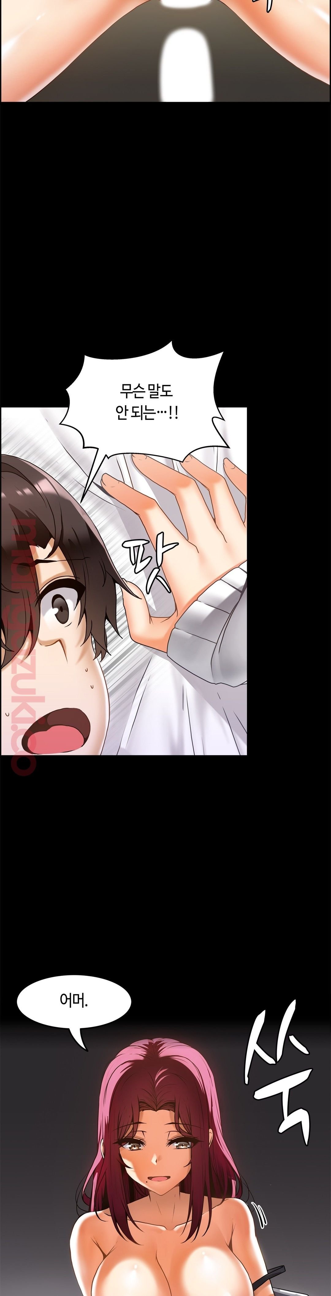 Twin Recipe Raw - Chapter 15 Page 3
