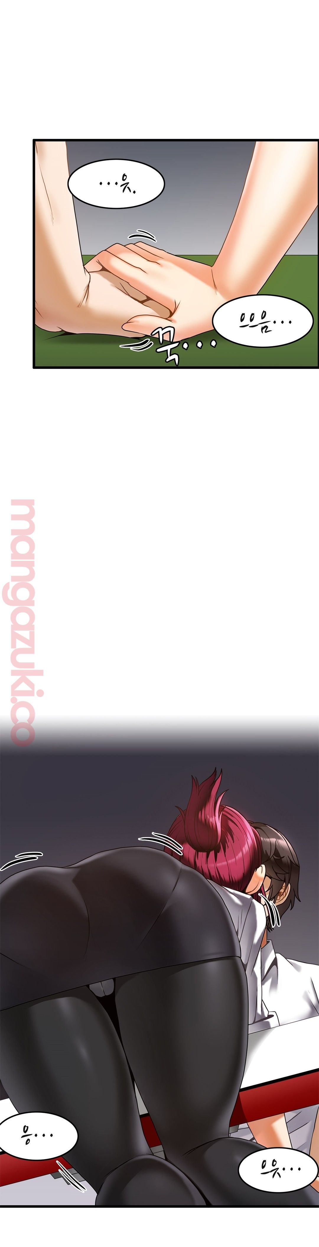 Twin Recipe Raw - Chapter 16 Page 25
