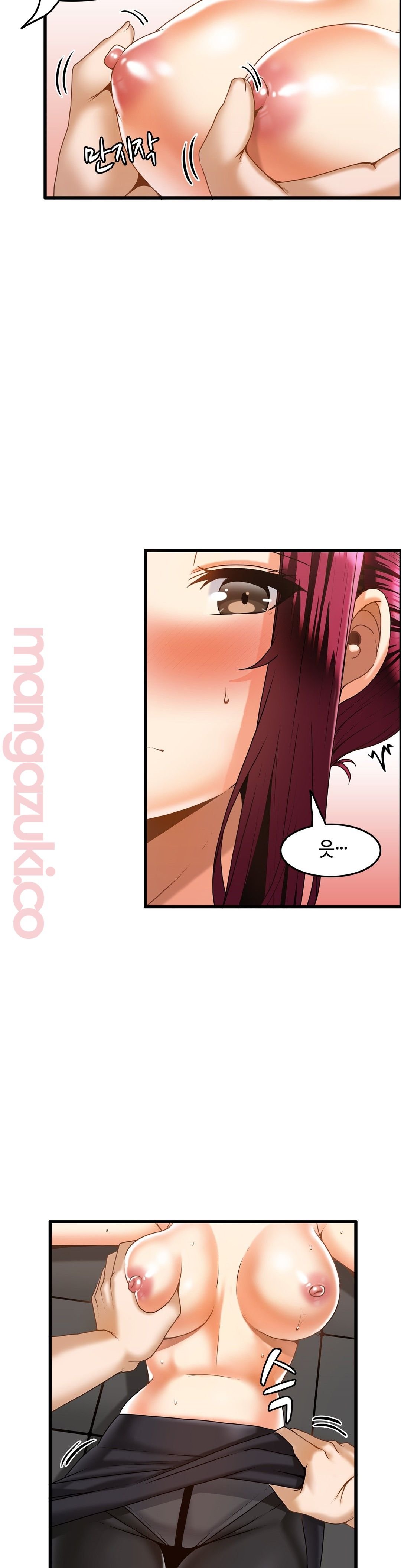 Twin Recipe Raw - Chapter 17 Page 13
