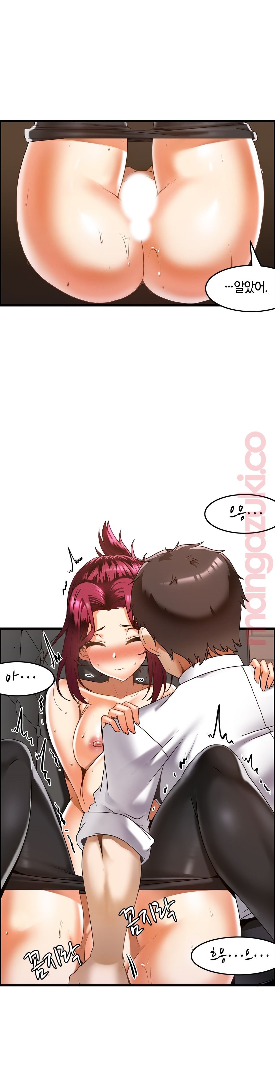 Twin Recipe Raw - Chapter 17 Page 16