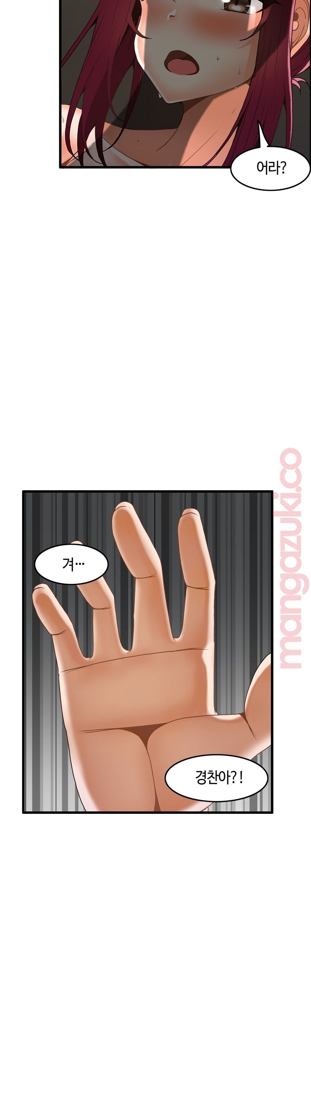 Twin Recipe Raw - Chapter 17 Page 22