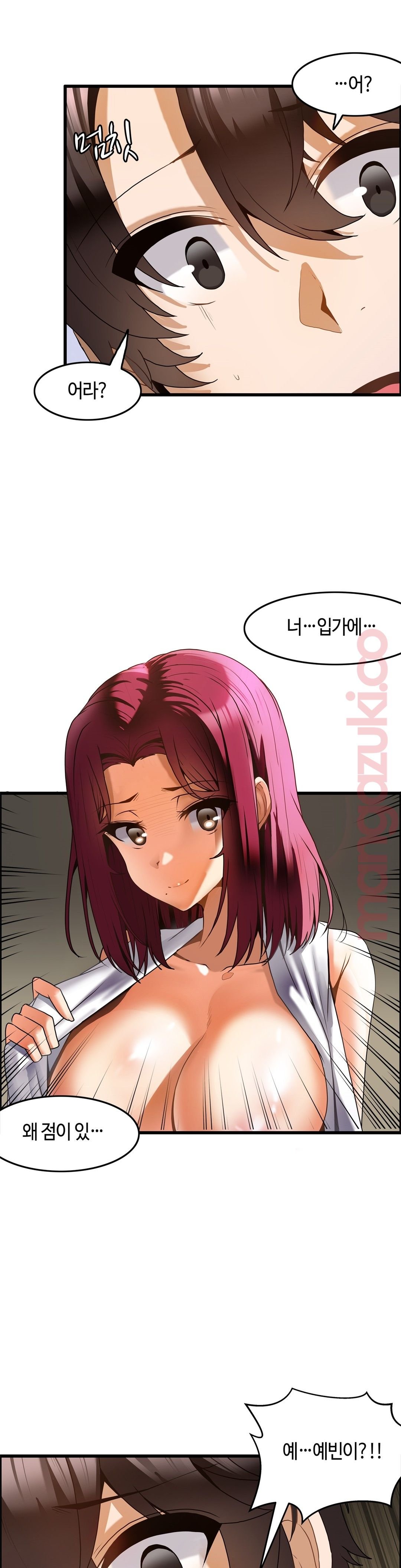 Twin Recipe Raw - Chapter 18 Page 18
