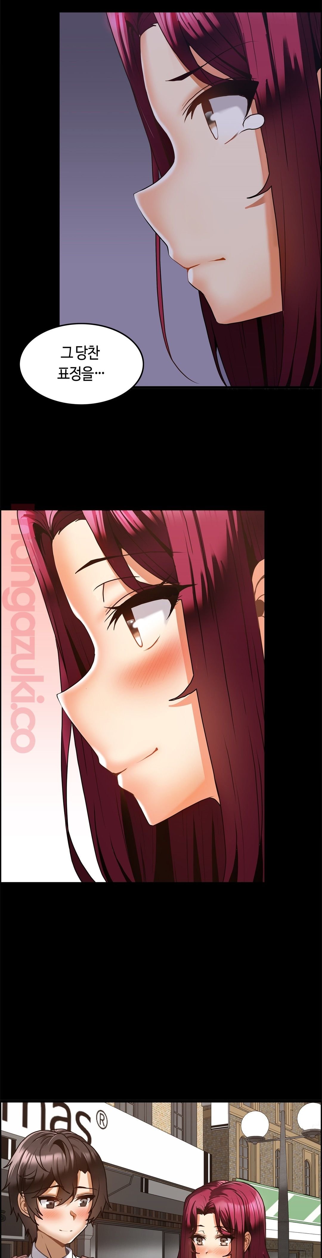 Twin Recipe Raw - Chapter 19 Page 7
