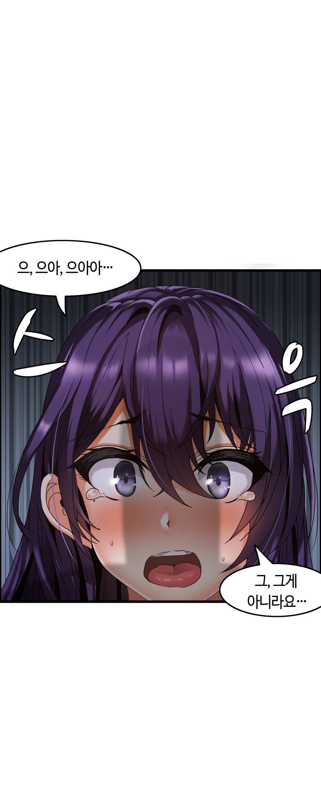 Twin Recipe Raw - Chapter 2 Page 28