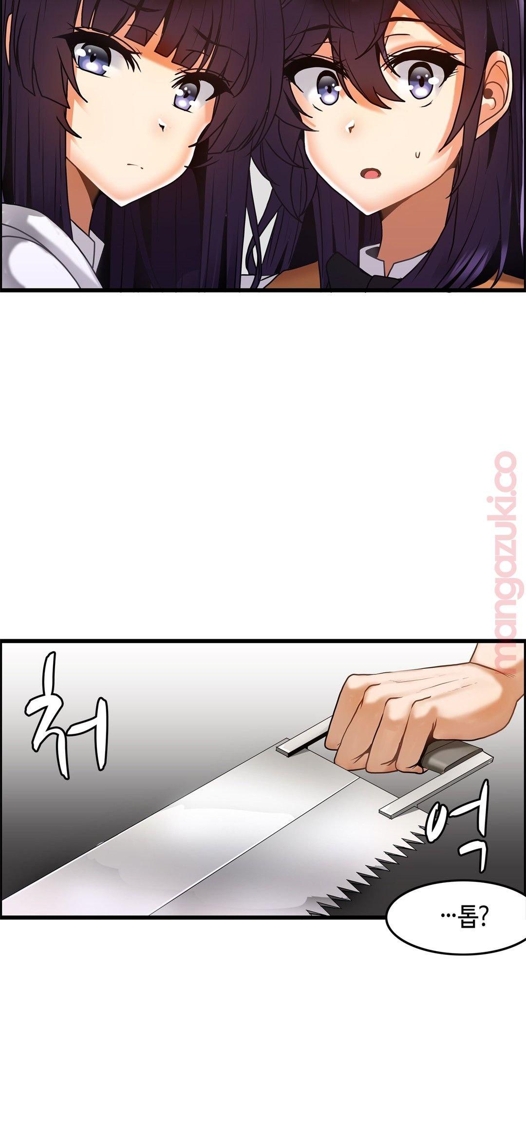 Twin Recipe Raw - Chapter 20 Page 22