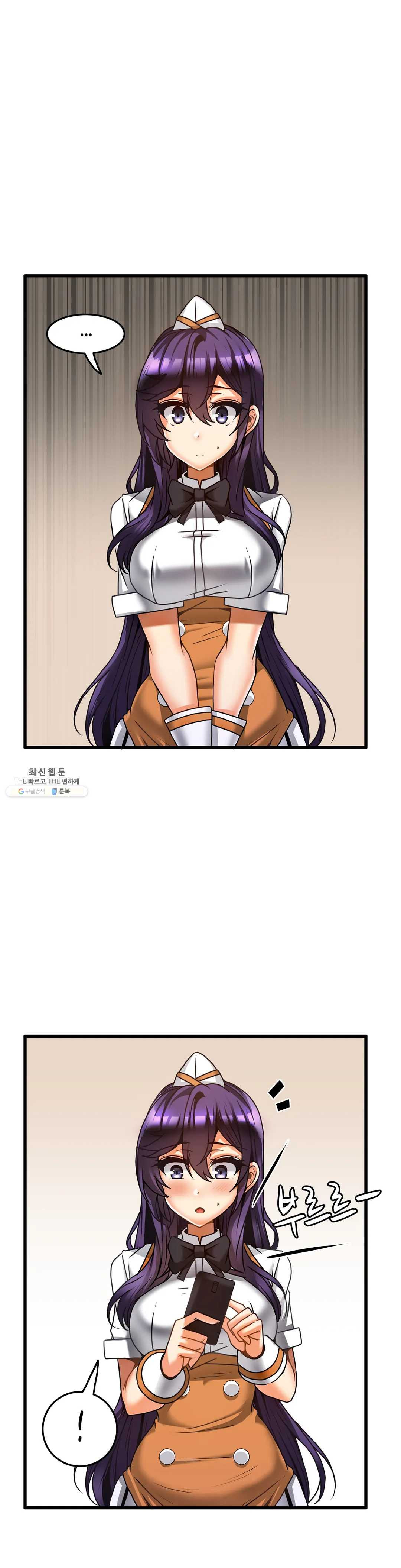 Twin Recipe Raw - Chapter 21 Page 11