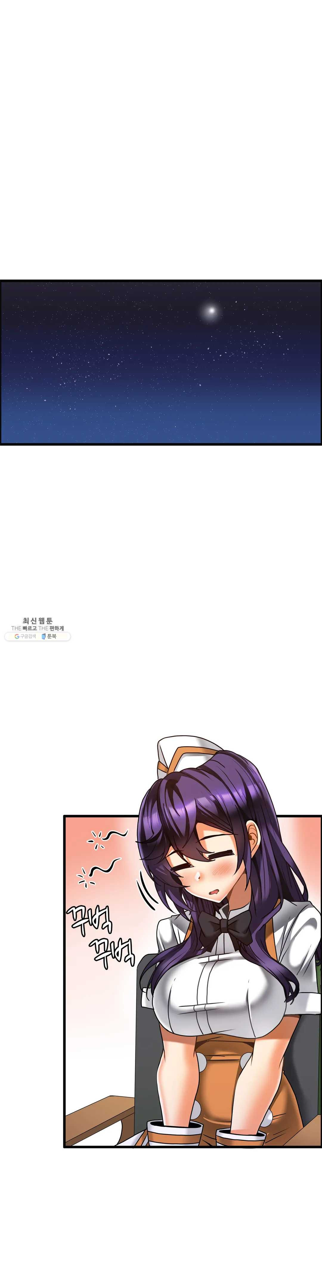 Twin Recipe Raw - Chapter 21 Page 18