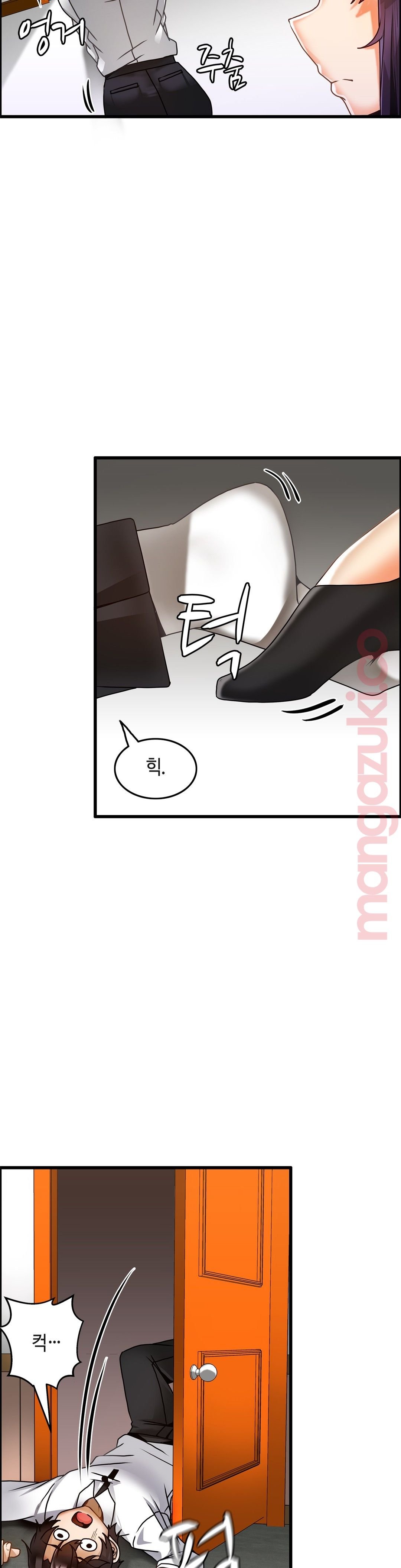 Twin Recipe Raw - Chapter 22 Page 18