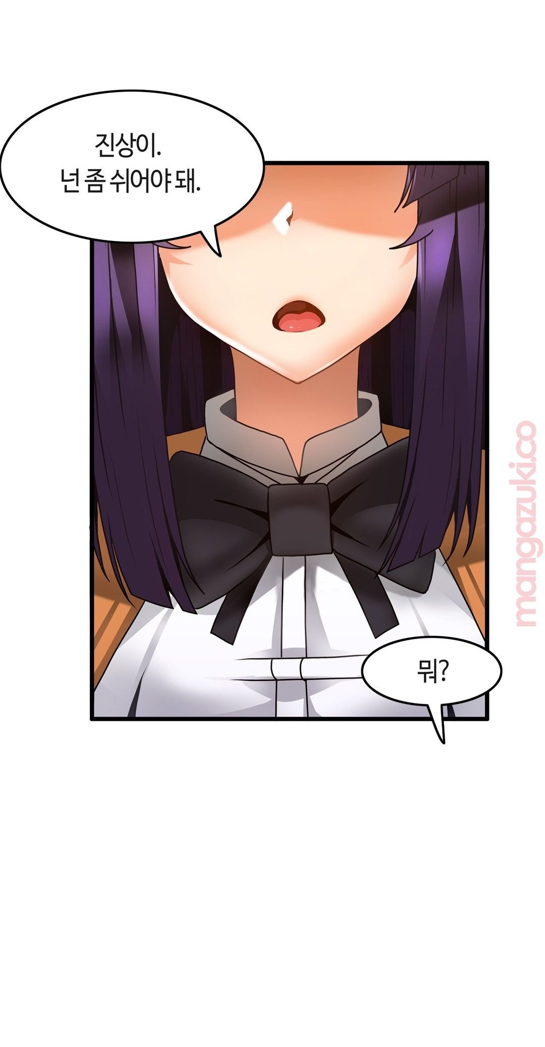 Twin Recipe Raw - Chapter 22 Page 20