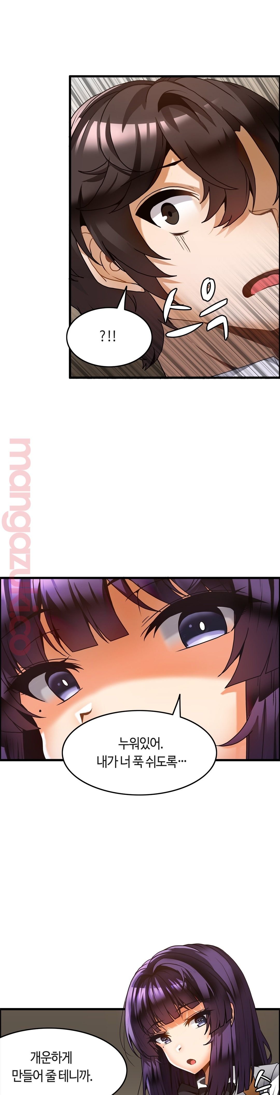 Twin Recipe Raw - Chapter 22 Page 21