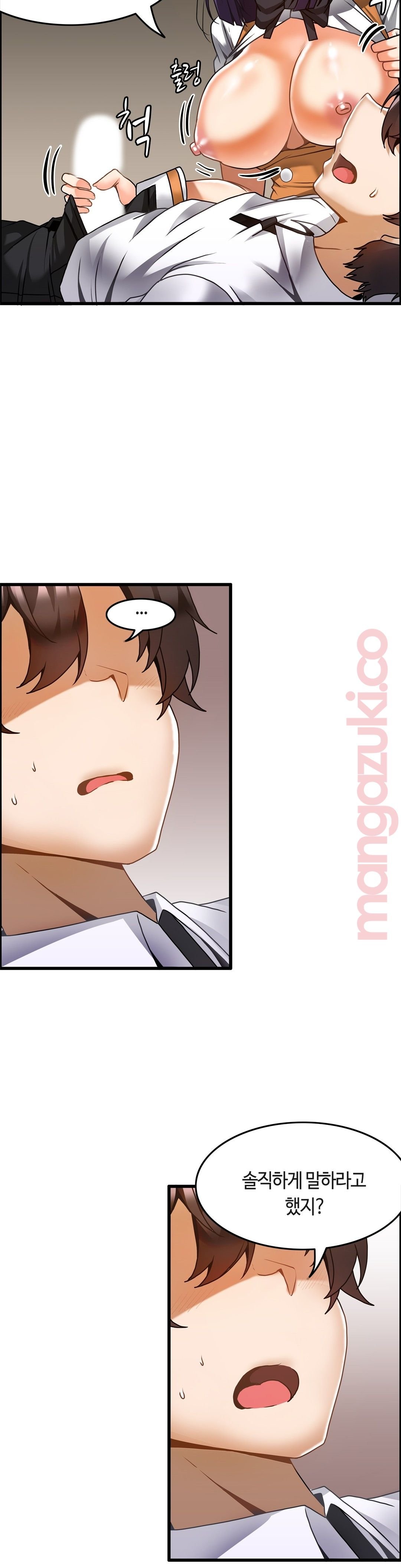 Twin Recipe Raw - Chapter 22 Page 22
