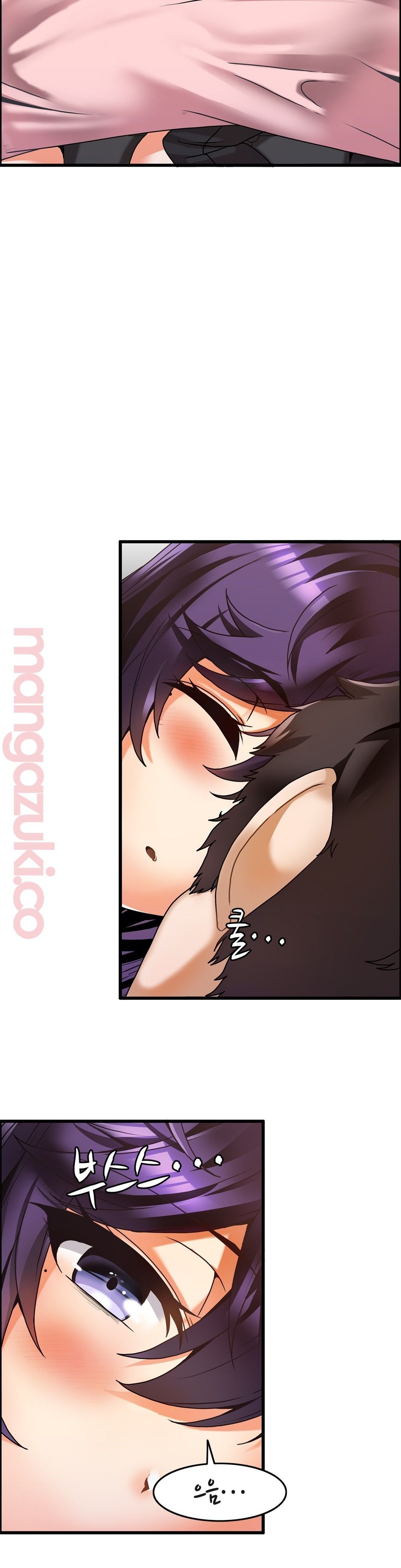Twin Recipe Raw - Chapter 22 Page 5