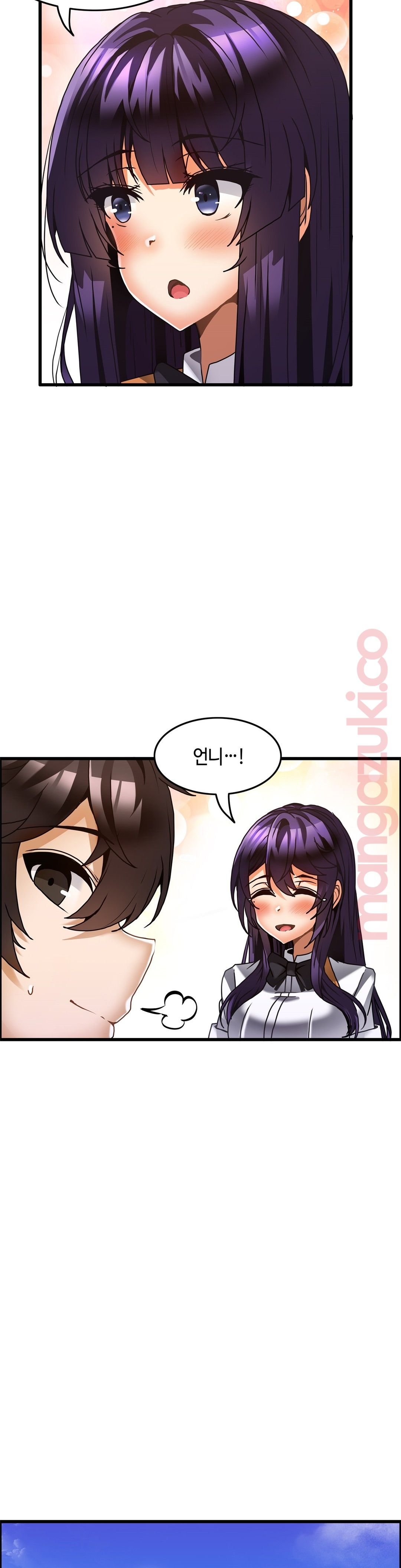 Twin Recipe Raw - Chapter 26 Page 22
