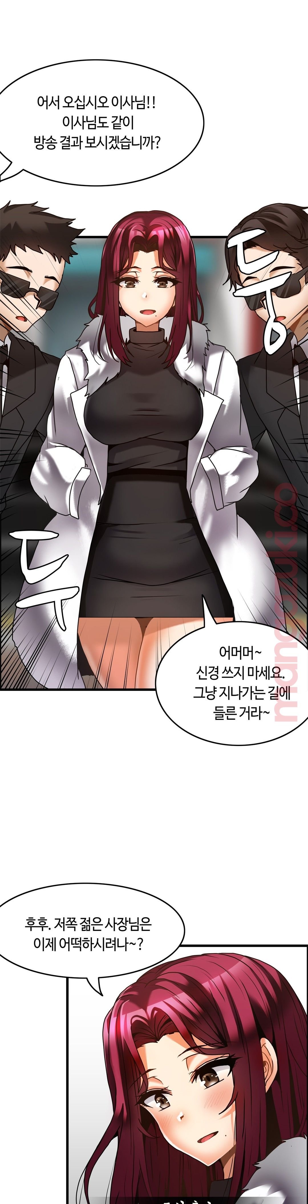 Twin Recipe Raw - Chapter 26 Page 24