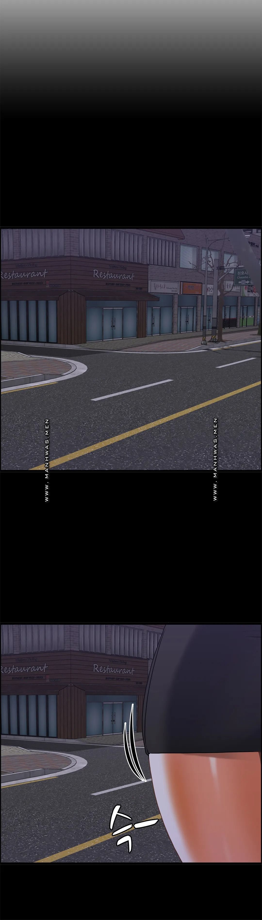 Twin Recipe Raw - Chapter 27 Page 20