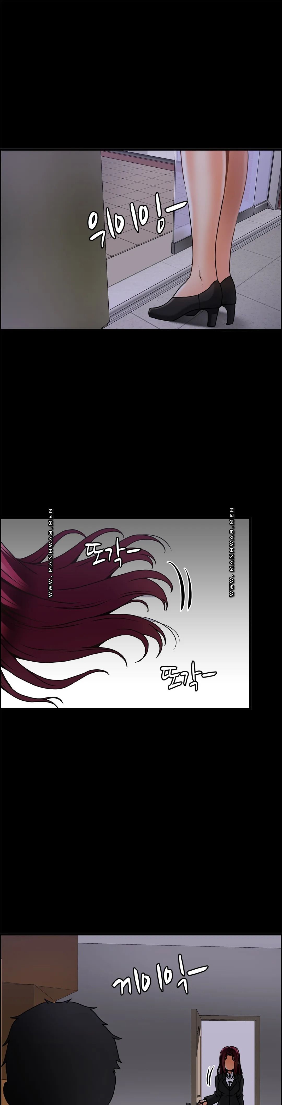 Twin Recipe Raw - Chapter 27 Page 21