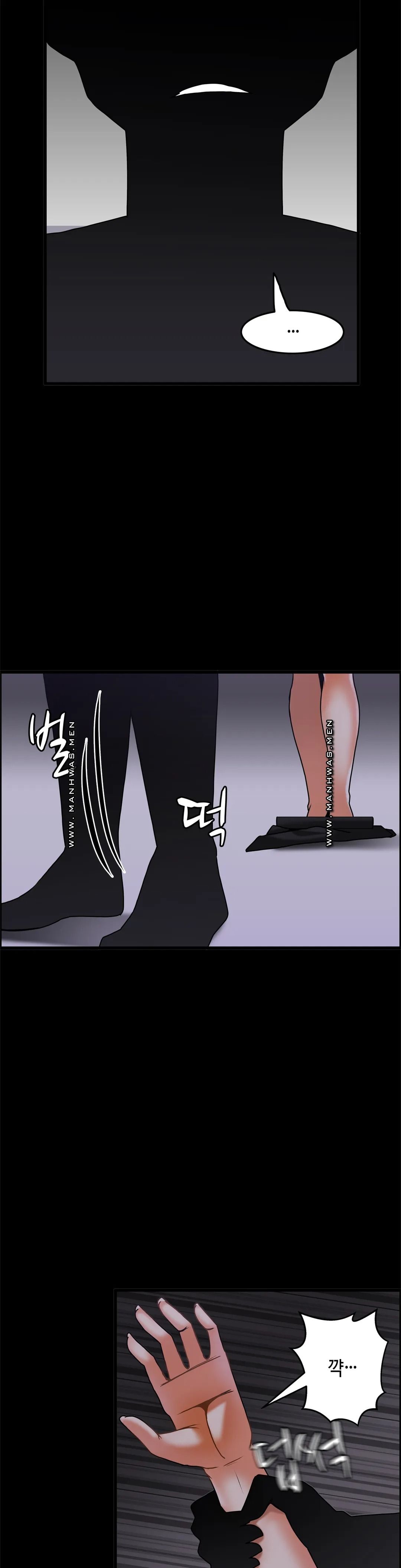 Twin Recipe Raw - Chapter 27 Page 24