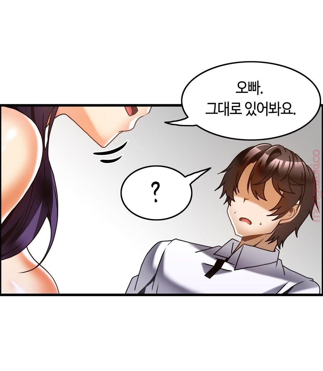Twin Recipe Raw - Chapter 29 Page 16