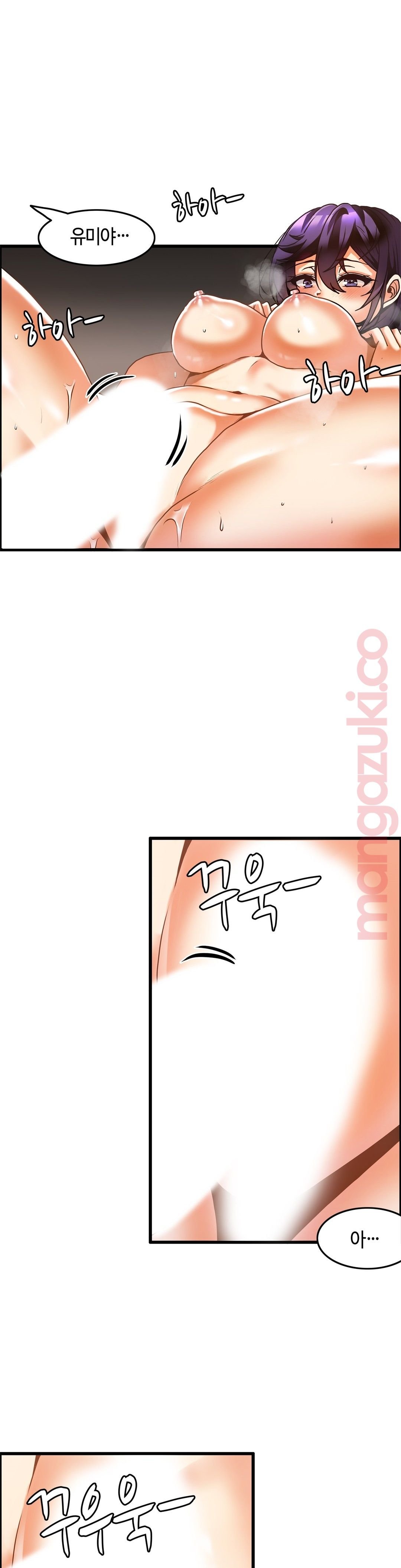 Twin Recipe Raw - Chapter 29 Page 22
