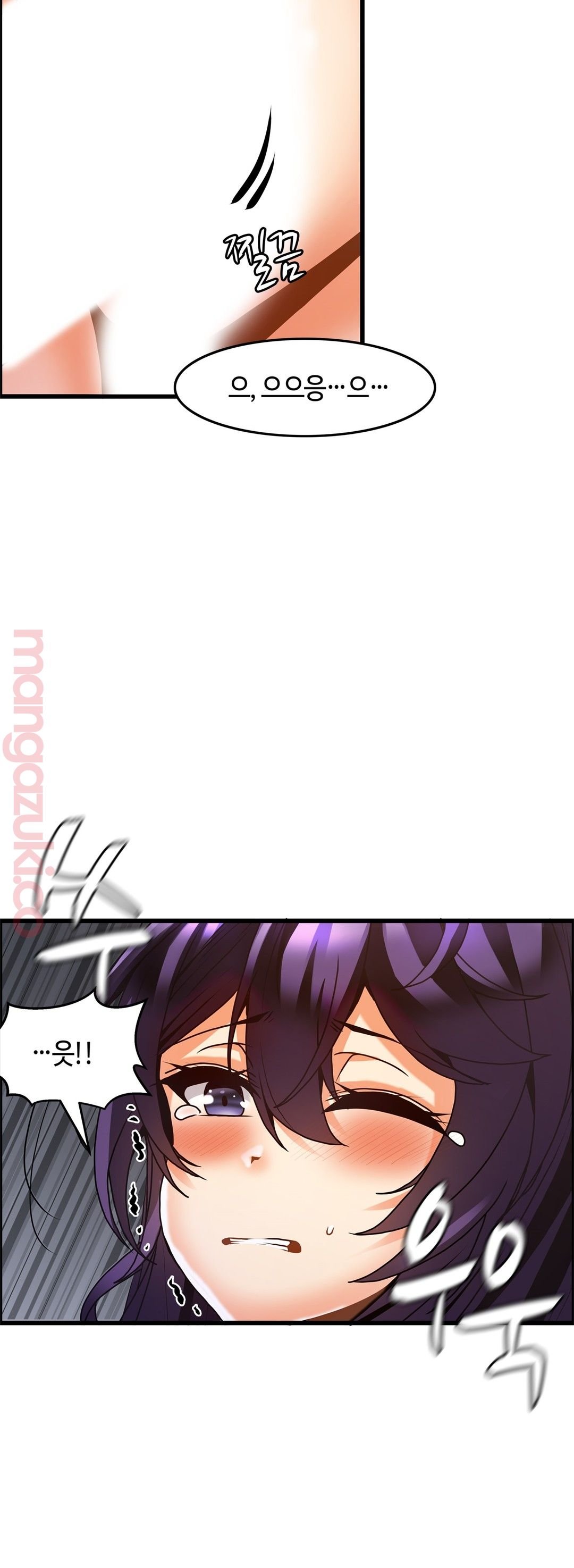Twin Recipe Raw - Chapter 29 Page 23