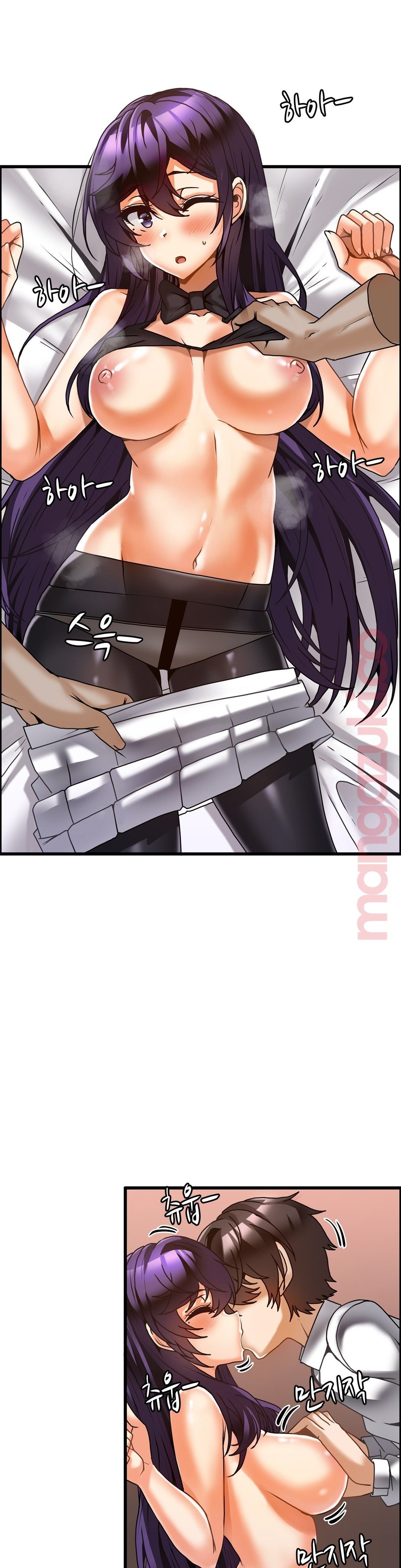 Twin Recipe Raw - Chapter 29 Page 8