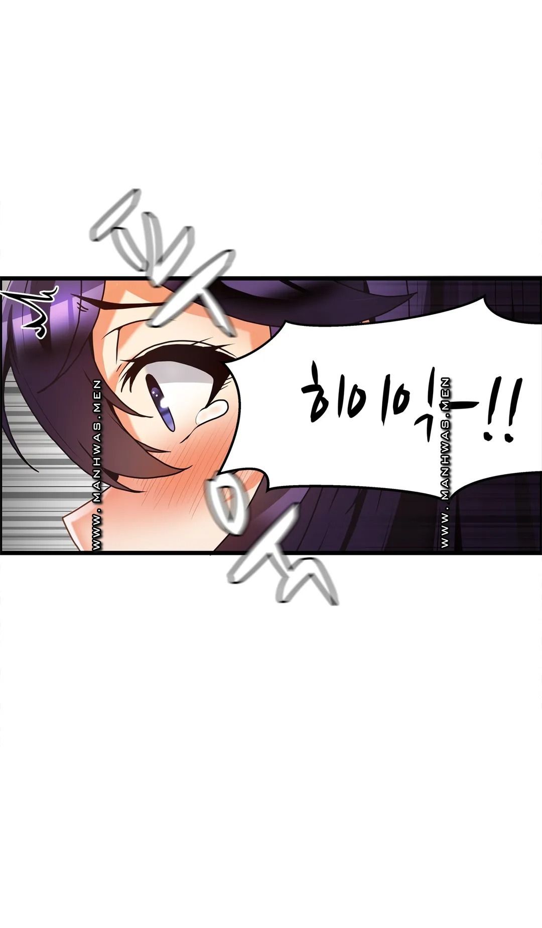 Twin Recipe Raw - Chapter 30 Page 20