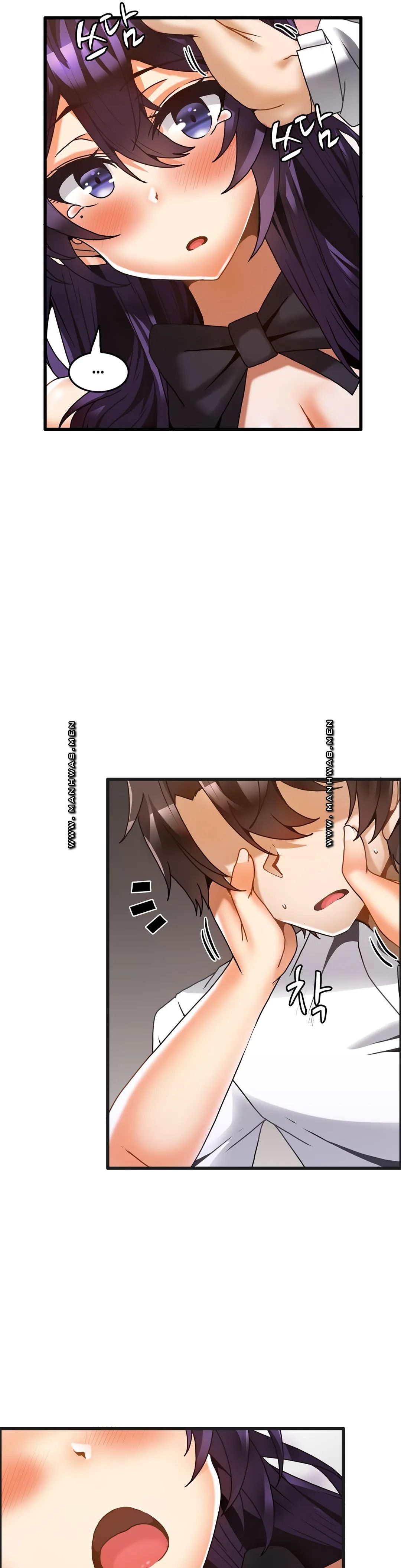 Twin Recipe Raw - Chapter 30 Page 3