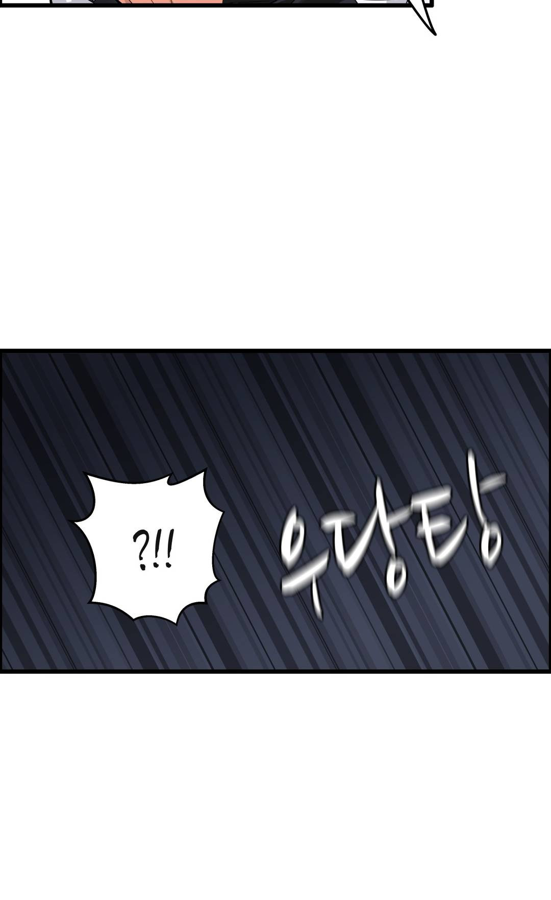 Twin Recipe Raw - Chapter 4 Page 10